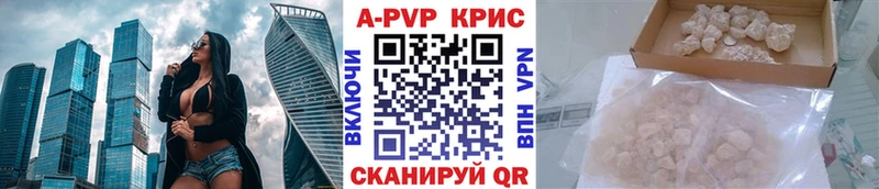 Купить наркоту Кстово СОЛЬ Мефедрон ГАШ Галлюциногенные грибы Cocaine