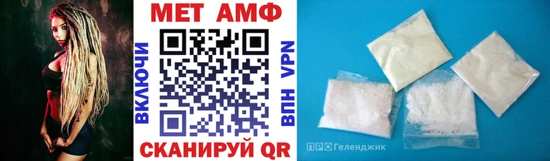 Амфетамин 97% Кстово
