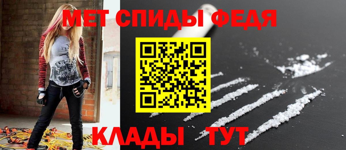 АМФЕТАМИН 98%  Amphetamine  Кстово  Вход с VPN 