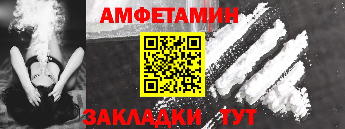 АМФ 97% Кстово