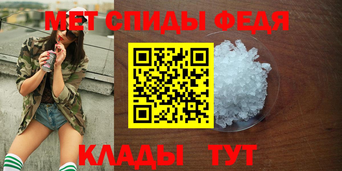 КОКАИН  Конопля  A PVP СОЛЬ кристаллы  Вход с VPN  Амфетамин   Меф МЯУ МЯУ   Кстово  Гашиш 