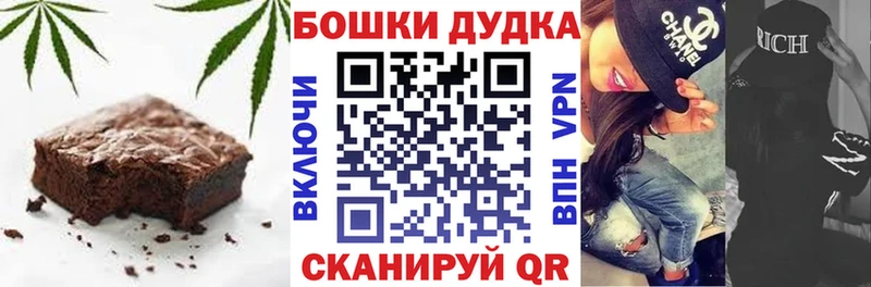 что такое   Кстово  Печенье с ТГК конопля 