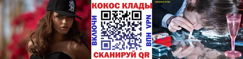 даркнет сайт  mega вход  COCAIN Fish Scale  Кстово 