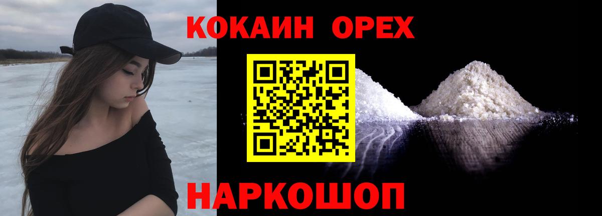 COCAIN Боливия Кстово
