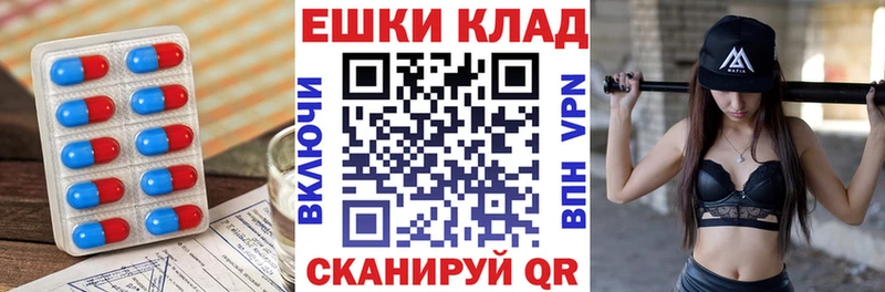 купить наркотик  Кстово  Ecstasy Дубай 