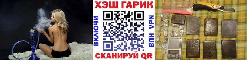 Гашиш Cannabis  Кстово 