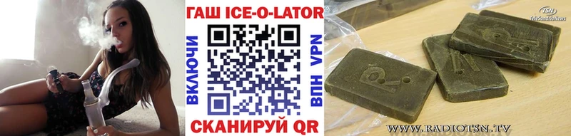 Гашиш 40% ТГК Кстово