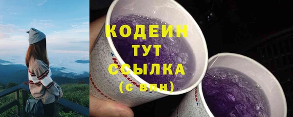 альфа пвп Горняк