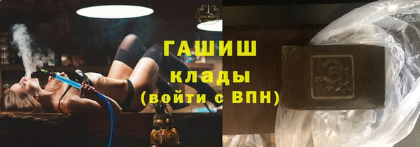 кокаин перу Белоозёрский
