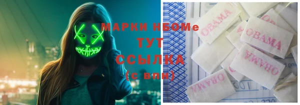 кокаин перу Белоозёрский