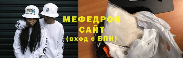 мефедрон мука Дмитровск