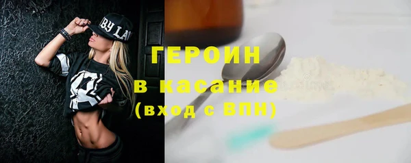 кокаин перу Белоозёрский