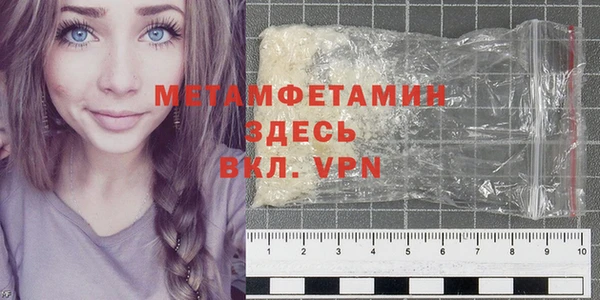 дживик Белокуриха