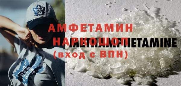 кокаин перу Белоозёрский