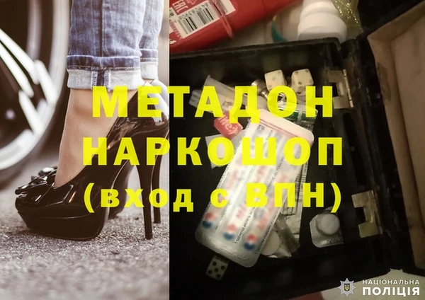 дживик Белокуриха