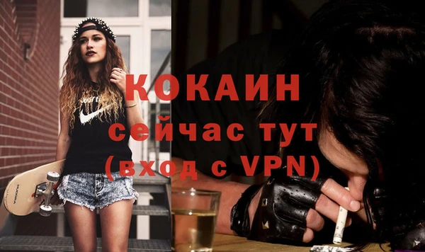 кокаин перу Белоозёрский