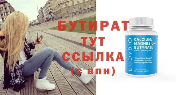 дживик Белокуриха