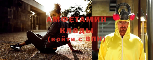 бутират Дмитров