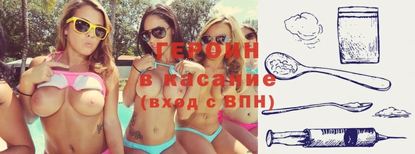 кокаин перу Белоозёрский