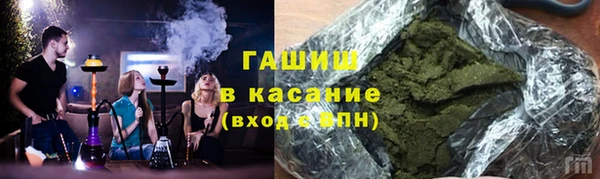 дживик Белокуриха