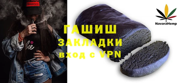 дживик Белокуриха