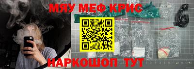 гидра Краснознаменск
