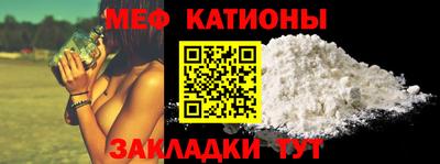 MESCALINE Краснокаменск