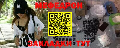 гидра Краснознаменск