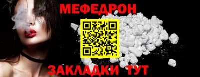 дмт Краснодар