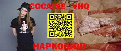 гидра Краснознаменск
