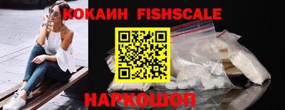 гидра Краснознаменск