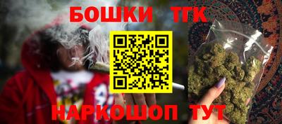 MESCALINE Краснокаменск