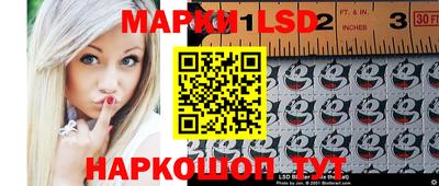 MESCALINE Краснокаменск
