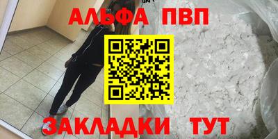 гидра Краснознаменск