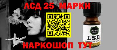 MESCALINE Краснокаменск