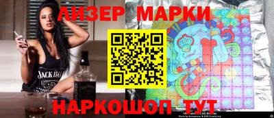 MESCALINE Краснокаменск