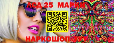 MESCALINE Краснокаменск