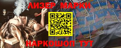 MESCALINE Краснокаменск