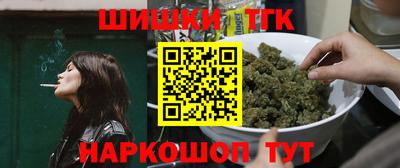 MESCALINE Краснокаменск