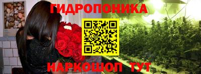 MESCALINE Краснокаменск