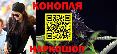 гидра Краснознаменск