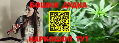 MESCALINE Краснокаменск