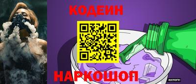 гидра Краснознаменск