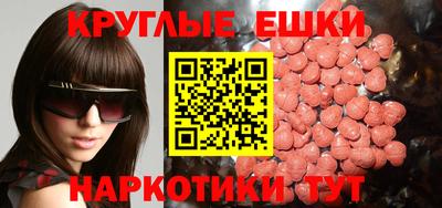 MESCALINE Краснокаменск