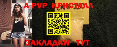 MESCALINE Краснокаменск