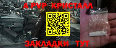 гидра Краснознаменск