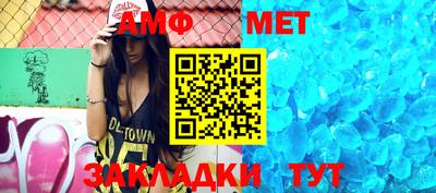 дмт Краснодар