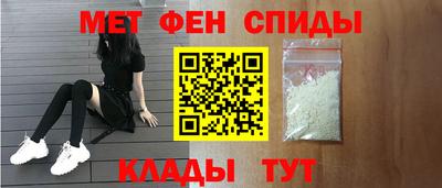 MESCALINE Краснокаменск