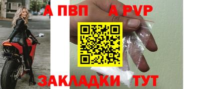 гидра Краснознаменск