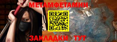 дмт Краснодар